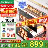 康宝（Canbo）不锈钢 消毒柜 嵌入式 家用 大容量紫外线 消毒碗柜 二星高温厨房碗筷餐具巨量大升数XDZ100-EN301