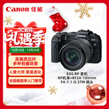 佳能（Canon）EOS RP 全画幅微单数码相机 24-105标准镜头套装 （约2620万像素/轻巧便携）