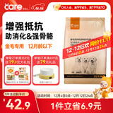 好主人 金毛拉布拉多幼犬专用狗粮狗干粮强免疫大型犬专用2.5kg/5斤