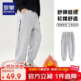 罗蒙儿童裤子男童冬款儿童运动裤束脚卫裤校裤女童校园裤子灰薄绒110
