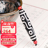 豆蔻时光 九眼老天珠吊坠玛瑙项链 水晶玛瑙 男女士款 吉祥挂件