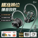 iKF 夜祭【限定联名套装】有线入耳式游戏电竞耳机FPS加长电竞麦发烧级3.5mm三角洲电脑情人节礼物