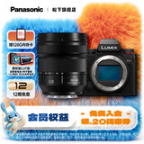 松下（Panasonic）Lumix S5M2 全画幅相机 L卡口 微单相机 无反数码相机 【24-60mm F2.8】套装