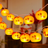 新玥2026新年装饰灯串春节过年气氛灯橘子彩灯室内外场景布置灯饰2米