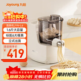 九阳（Joyoung）小型自动滴漏水面条机 1-5人全自动压面机家用电动多功能和面机L6