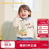 巴拉巴拉婴儿毛衣宝宝儿童毛衫男童女童2025新款冬装圆领线衫萌趣时尚上衣