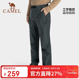 骆驼（CAMEL）户外冲锋裤男防水防风宽松弹力裤秋冬登山野营户外裤AA3226a3656