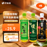伊藤园（ITOEN）原绿/浓绿/乌龙三拼茶饮料500ml*6瓶