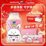 味动力青幽爽乳酸菌饮品100ml*20瓶小瓶儿童早餐酸奶礼盒装  过年送礼