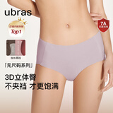 ubras本命年无尺码中腰内裤女包臀无痕内裤抗菌高弹女士透气纯色粉底液 【加长底裆】柔灰紫色 均码 （适合90-130斤）