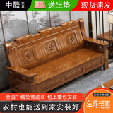 中酷 实木沙发三人位红椿木沙发中式现代实木客厅沙发仿古木质沙发 三人位【胡桃色】