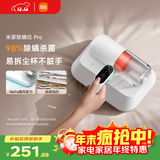 米家小米除螨仪pro 手持家用床上吸尘器大吸力紫外线除菌除螨吸尘除螨机Led智能显屏【床宝】
