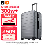 米家小米行李箱28英寸拉杆箱大容量旅行箱PC托运密码箱男女皮箱子灰色