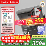 蓓慈(beici)泡脚桶杀菌足浴盆自动加热暖脚按摩理疗洗脚盆足浴桶送父母送长辈送男女友生日礼物M2Pro