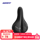 捷安特（GIANT）Wings Gel座垫套双尺寸柔软舒适骑行装备自行车单车座垫套配件 蜂巢六边宽版