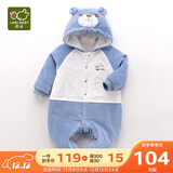 拉比婴儿衣服连体衣秋冬男童女加厚保暖哈衣连帽夹棉宝宝爬服金貂绒 连帽蓝色 73cm