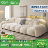 BOJO沙发客厅2025新款小户型款简约风组合直排奶油风佛山云朵沙发2023 3.2米直排 [分体 |2坐包] 舒适标准版0.97米宽度【乳胶坐垫】