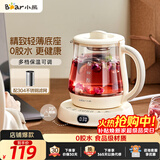小熊（Bear）迷你养生壶养生杯煮茶器 办公室恒温烧水壶电热水壶 煮茶壶小型花茶壶0.8升YSH-D08L1 圣诞礼物