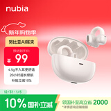 努比亚（nubia）蓝牙耳机耳夹式LiveClip AI智能骨传导概念开放式不入耳运动跑步超长续航适用苹果红魔国家补贴 白