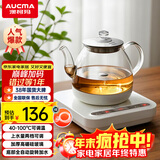 澳柯玛（AUCMA）316自动上水恒温电热水壶0.8L玻璃煮茶器功夫茶具茶台泡茶烧水壶煮茶壶电茶炉电水壶煮中药J1