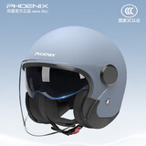 凤凰（Phoenix）3C认证电动车摩托车头盔复古款888双镜靛蓝色 男女四季通用电瓶车3/4半盔冬季保暖骑行安全帽均码