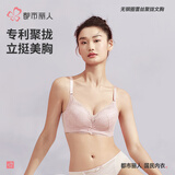 都市丽人内衣女薄款专利上托聚拢无钢圈舒适蕾丝文胸胸罩2B0514