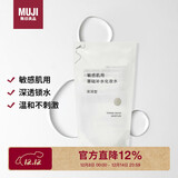 无印良品（MUJI）敏感肌用基础补水化妆水 保湿爽肤 小水瓶 滋润型 270ml圣诞礼物