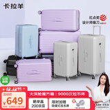 卡拉羊云朵箱大容量魔方体行李箱26英寸拉杆箱男女旅行箱大学生专用住校