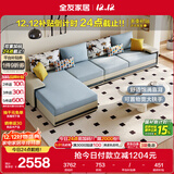 全友家居现代简约家用大户型贵妃转角沙发客厅实木架布艺沙发政府补贴