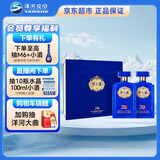 洋河蓝色经典 梦之蓝JD20  52度500ml*2 礼盒装 绵柔浓香型白酒
