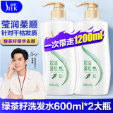 舒蕾洗发水洗发露洗头膏沐浴家庭大容量装蚕丝水莲国货新老包装随机发 绿茶籽控油洗发水600ml*2瓶