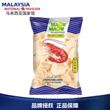 MIAOW MIAOW妙妙鱿鱼卷鲜虾片虾条薯片马来西亚进口休闲网红膨化零食 虾味片 50g*1包