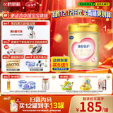 飞鹤臻爱倍护 幼儿配方奶粉 3段(1-3岁) 900g 乳铁蛋白 育儿补贴
