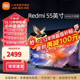 小米（MI）电视55英寸金属全面屏120Hz高刷4K超高清智能双频wifi网络蓝牙语音家用办公平板电视机 55英寸 55游戏电视大内存 标配