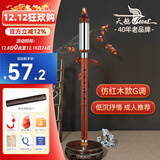 天鹅（SWAN）巴乌L06仿红木乐器儿童小学生专业演奏款竖吹巴乌G调