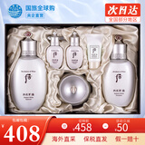后（The history of Whoo） 韩国进口后套装天气丹套盒水妍拱辰享雪玉凝礼盒女士护肤品节日  雪玉凝水乳霜6件套【焕白提亮】