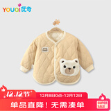 优奇婴儿衣服男女宝宝秋冬加绒保暖衣服婴幼儿防风加厚棉服棉衣外出