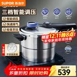 苏泊尔高压锅燃气快煮六重防爆304不锈钢压力锅电磁炉通用家用蓝眼系列 直径24cm【7.5L适合4-5人】 24cm