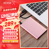 小盘(XDISK)1TB USB3.0移动硬盘X系列2.5英寸玫瑰金 超薄全金属高速便携文件数据备份存储稳定耐用