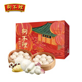 狗不理（GBL）面面俱到包子精品面食礼盒4.97kg(10袋)年货年夜饭早餐 源头直发