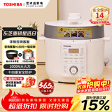 东芝（TOSHIBA）14重安全保护智能安全电压力锅 家用电高压锅 电饭锅4-5人电饭煲高压电饭锅4.8L PC-48MRSC(W)