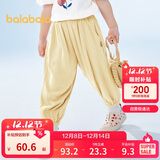 巴拉巴拉儿童裤子男童防蚊裤夏装童装宝宝长裤女童休闲裤 