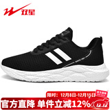 双星八特运动鞋男鞋春秋季网面软底透气跑步鞋休闲鞋轻便耐磨工作旅游鞋