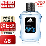 阿迪达斯 （adidas） 冰点 天赋 征服 五人团队 欧冠男士运动淡香水圣诞礼物元旦礼物 冰点100ml