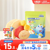 小鹿蓝蓝 DHA冻干果蔬脆30g综合冻干果蔬5种果蔬儿童零食宝宝零食