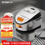 虎牌（TIGER）原装进口【京东专供】 电饭煲Pro 智能IH电磁加热 土锅涂层电饭煲家用  2-6人 3L JKT-D10C-KZ