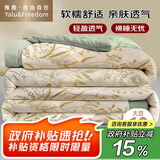 雅鹿·自由自在被子空调被夏凉被单人A类大豆纤维春秋被夏季薄被150*200cm 春意