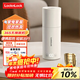 乐扣乐扣电热水杯烧水杯316内胆350ML小型便携式热水壶户外烧水壶旅行家用保温加热杯便携式烧水杯