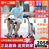 威尔杰迪微型电动车折叠小型电动滑板车休闲便携式上班轻便迷你旅行车载 K7经典版【科技灰】非主图款