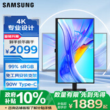 三星（SAMSUNG）32英寸 S80UD 4K HDR 90WType-C 10.7亿色 KVM PBP 旋转升降 安装方便 办公显示器 LS32D806UACXXF